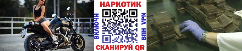Наркошоп Ярославль MDMA  Cocaine  Alpha-PVP  МЕФ  Конопля 