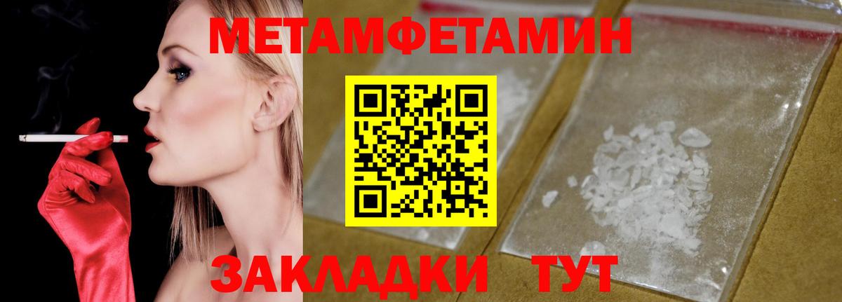 Amphetamine Розовый Ярославль