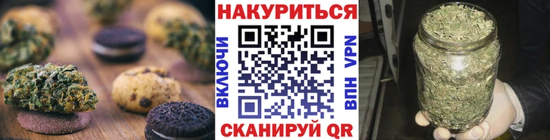 купить закладку  Ярославль  гидра как войти  Печенье с ТГК марихуана 