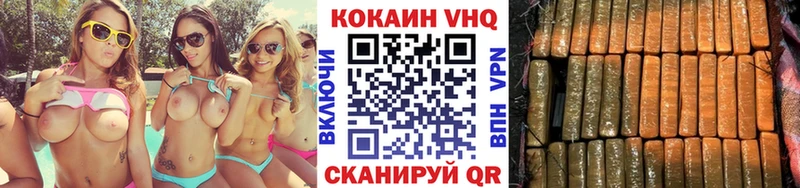 Cocaine 98%  Ярославль 
