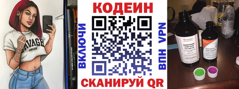 shop наркотические препараты  Ярославль  Кодеин Purple Drank 