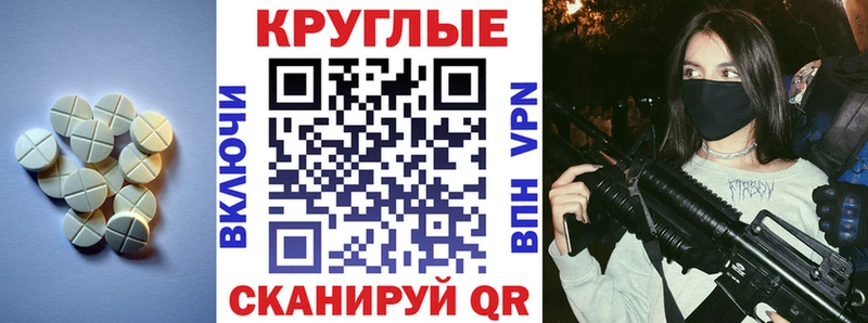 цены   Ярославль  Ecstasy 300 mg 