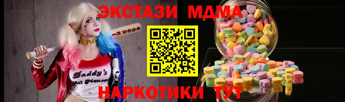 Ecstasy  Экстази Punisher  Вход с VPN  Экстази Дубай  Ярославль 
