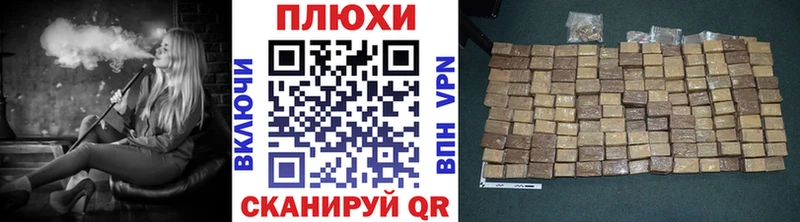 ГАШ ice o lator Ярославль