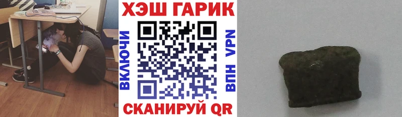 ГАШИШ 40% ТГК  Ярославль 