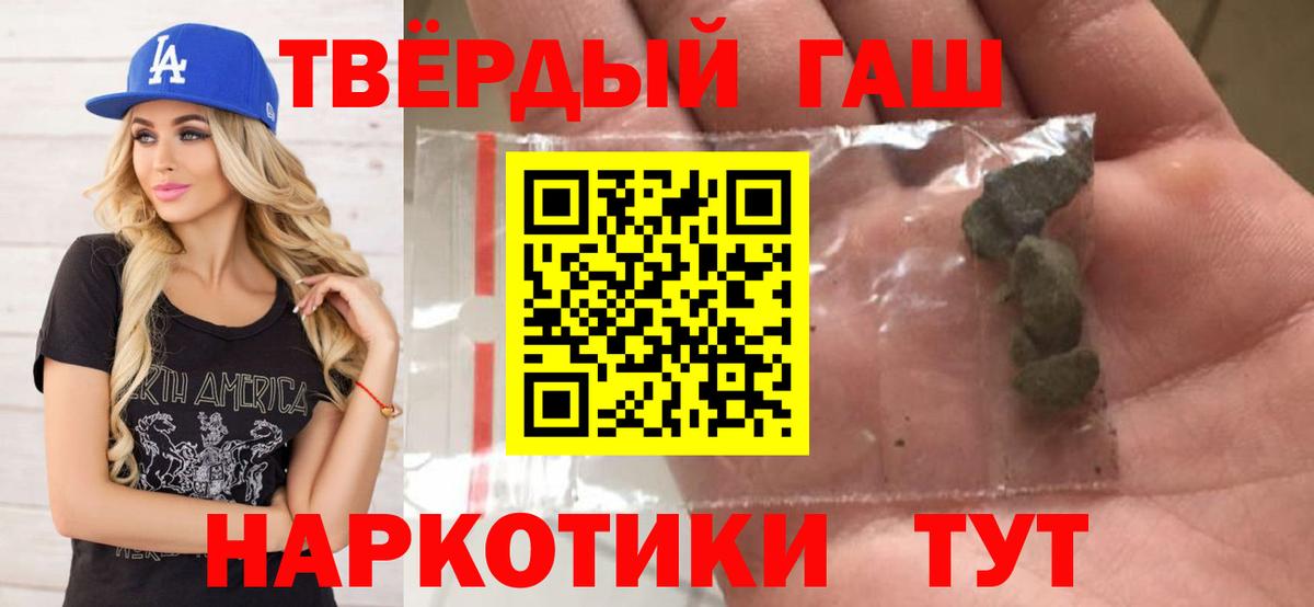 Гашиш Изолятор Ярославль