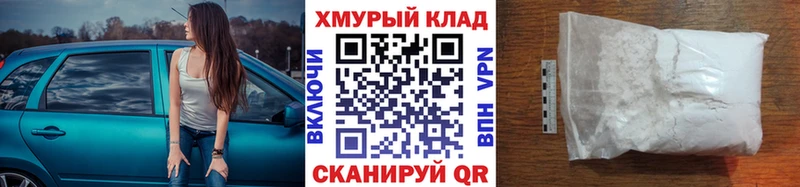 продажа наркотиков  Ярославль  Героин гречка 