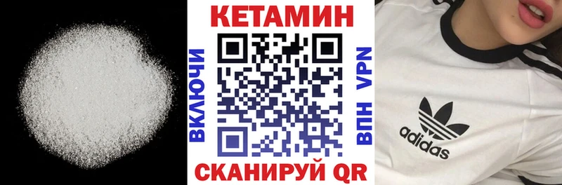наркота  Ярославль  KRAKEN как зайти  Кетамин VHQ 