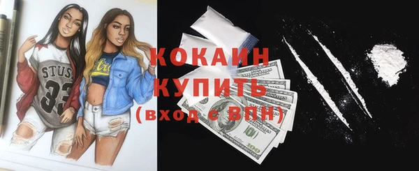 дистиллят марихуана Наволоки