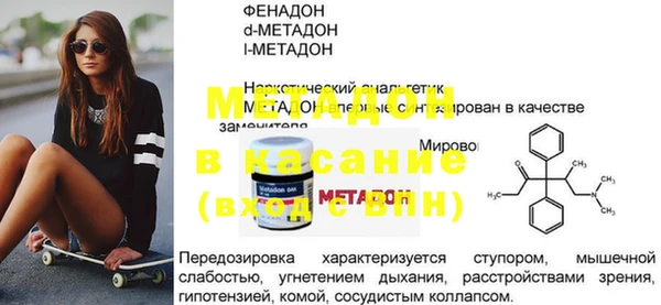 mix Навашино