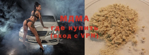 дистиллят марихуана Наволоки