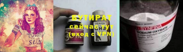 эйфоретик Надым