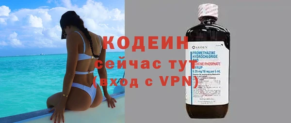 mix Навашино