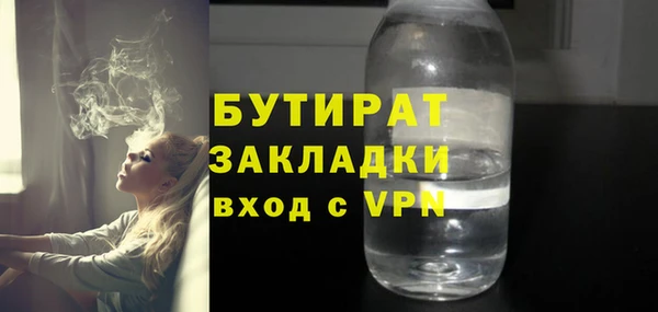 дистиллят марихуана Наволоки