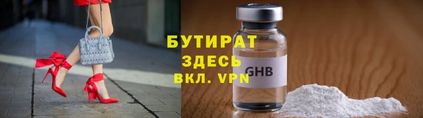 дистиллят марихуана Наволоки