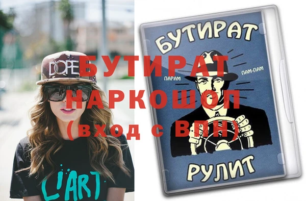 mix Навашино