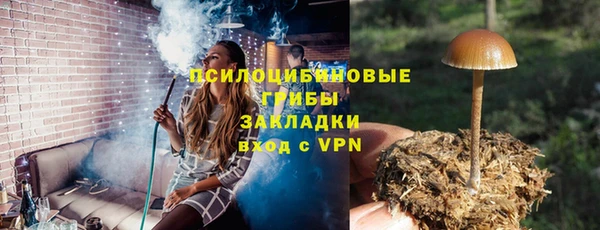 mix Навашино