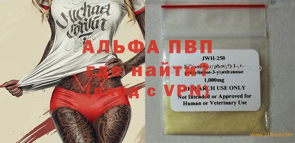 эйфоретик Надым
