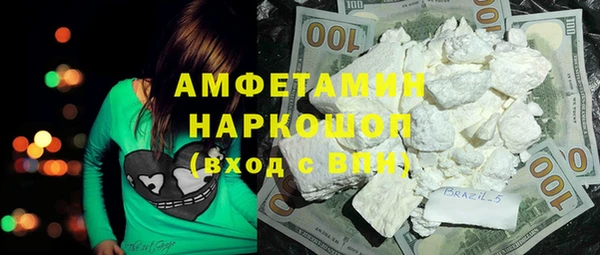 эйфоретик Надым