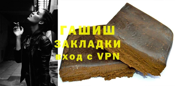 дистиллят марихуана Наволоки