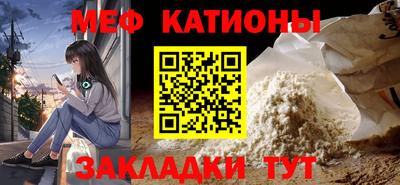 круглые Пенза