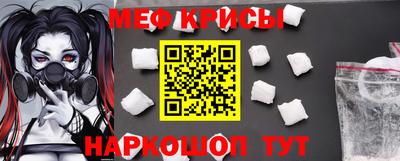 круглые Пенза