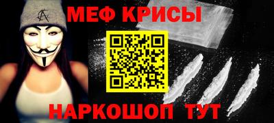 круглые Пенза