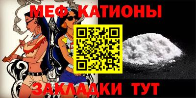эйфоретик Первоуральск