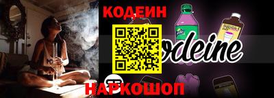 кокаин перу Партизанск