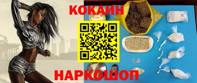 круглые Пенза