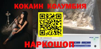 эйфоретик Первоуральск