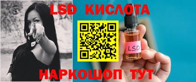 кокаин перу Партизанск