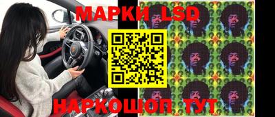 кокаин перу Партизанск