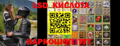 эйфоретик Первоуральск