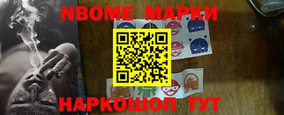 эйфоретик Первоуральск