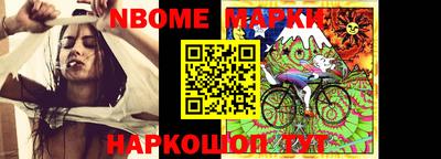 кокаин перу Партизанск