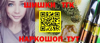 круглые Пенза
