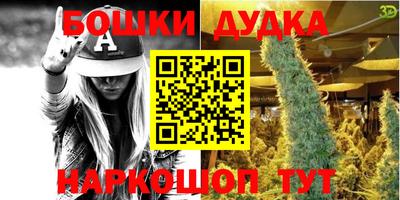 кокаин перу Партизанск
