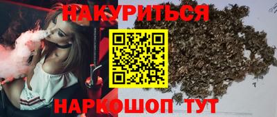 эйфоретик Первоуральск