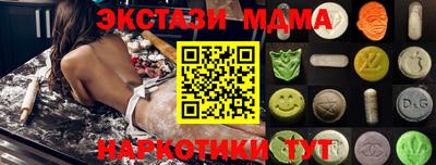 эйфоретик Первоуральск