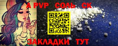 круглые Пенза