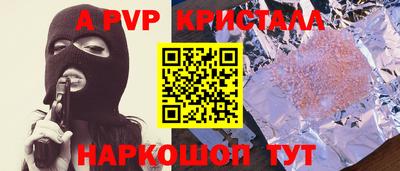 кокаин перу Партизанск