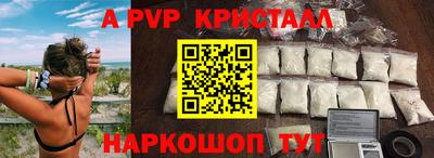 круглые Пенза