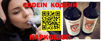 кокаин перу Партизанск