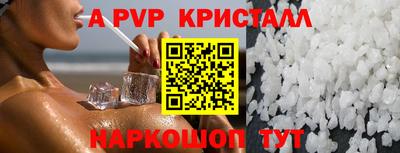 эйфоретик Первоуральск