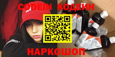 кокаин перу Партизанск