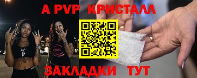 кокаин перу Партизанск