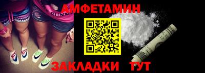 круглые Пенза
