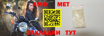 эйфоретик Первоуральск