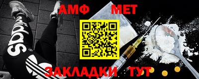 эйфоретик Первоуральск